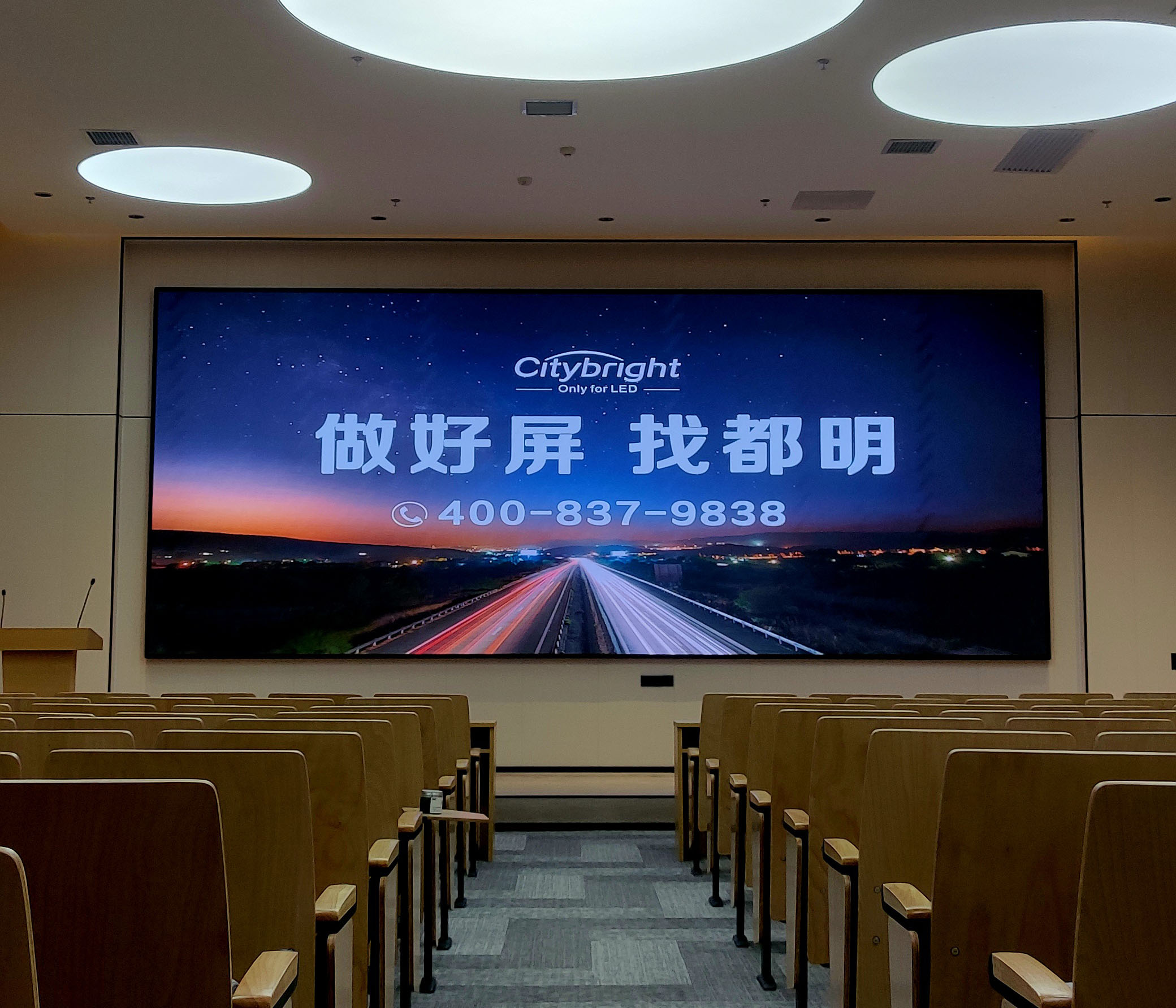 幸福林带·秦创智谷