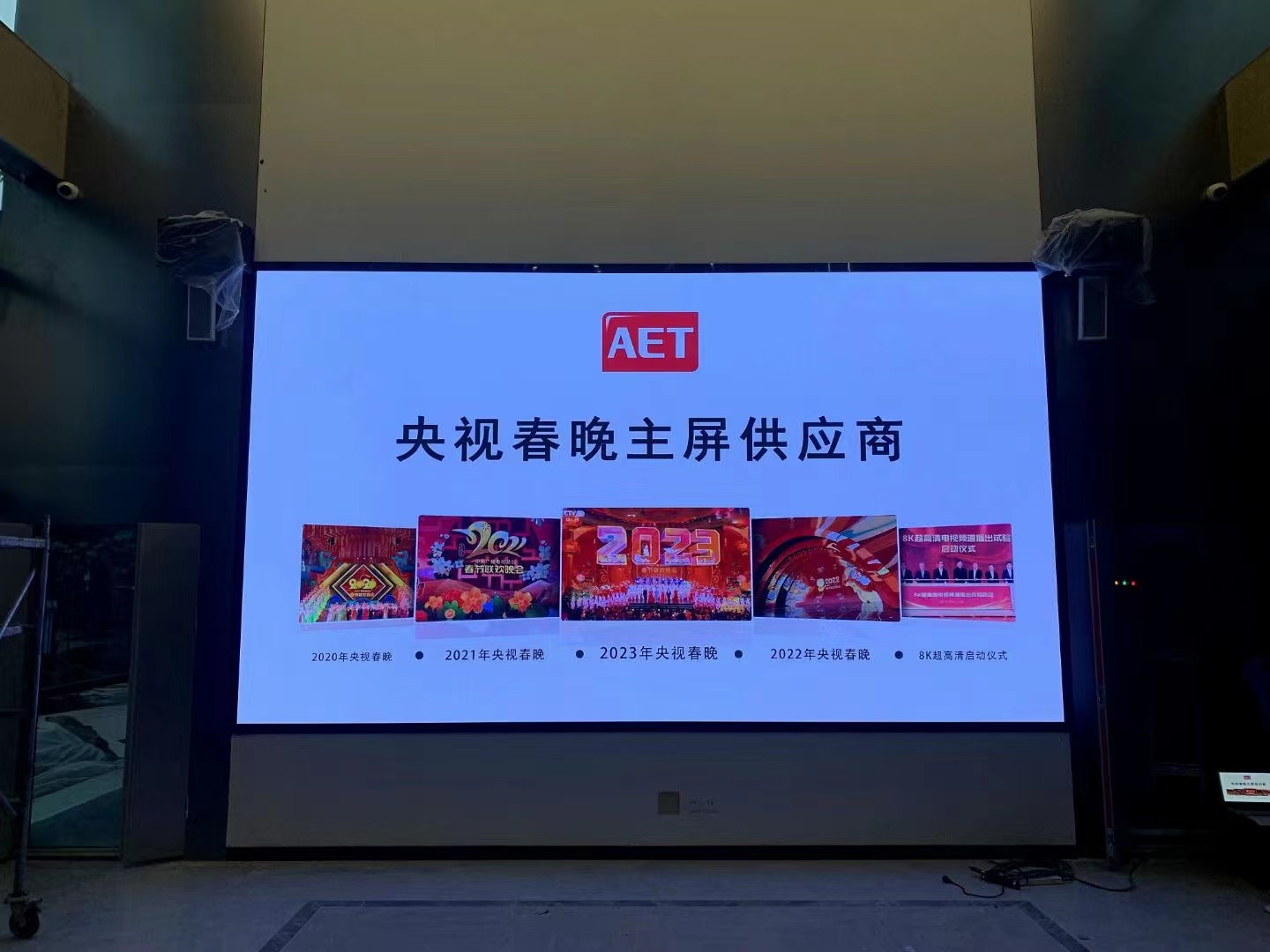 中铁缤纷新城