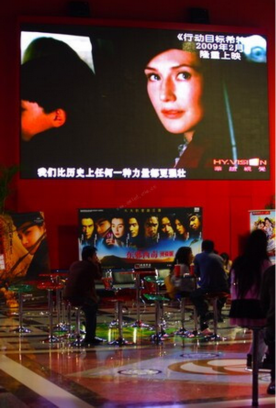 西安万达影城（室内）