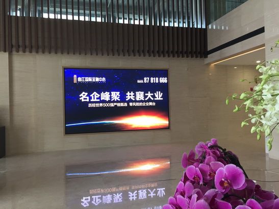 曲江清水国际中心